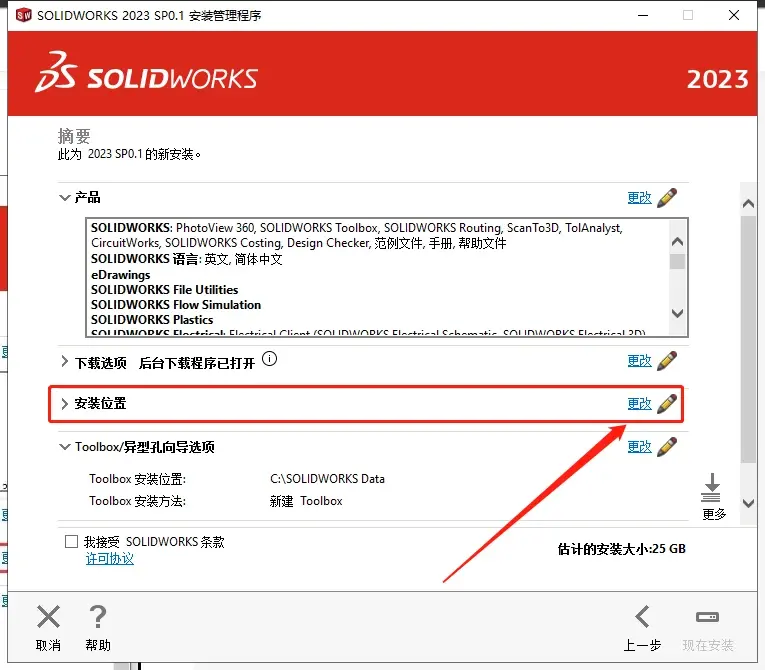 sw无法获得下列许可-8.544